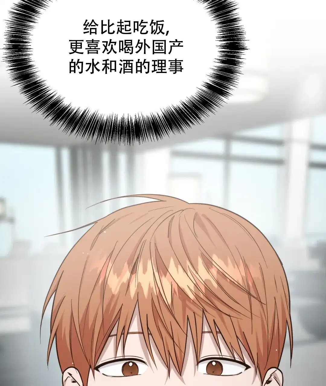 第55话-穿进小说成配角-（第12张）