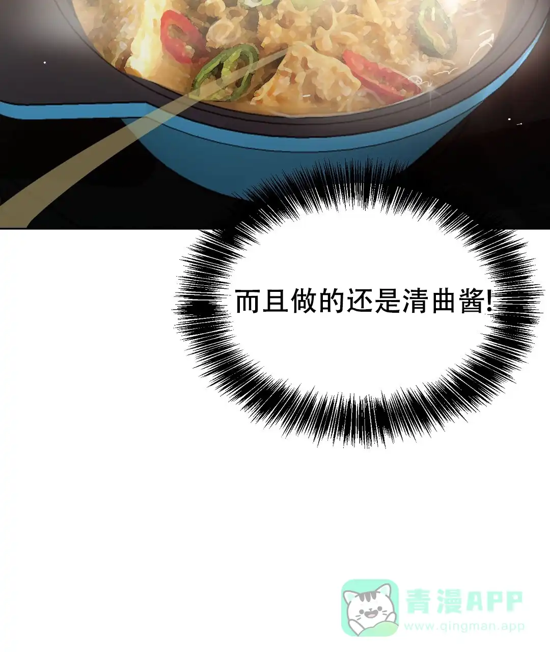 第55话-穿进小说成配角-（第10张）