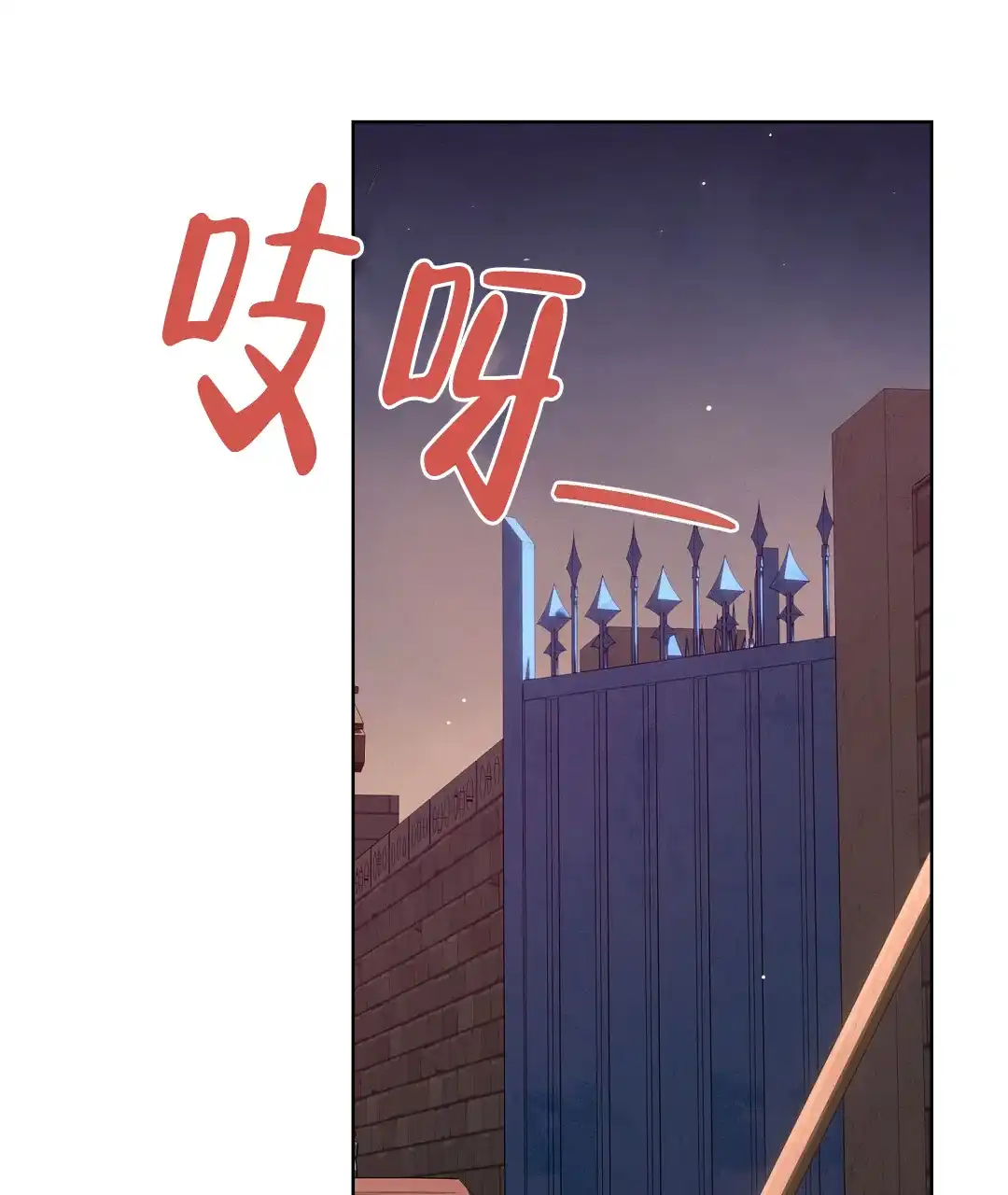 第56话-穿进小说成配角-（第1张）