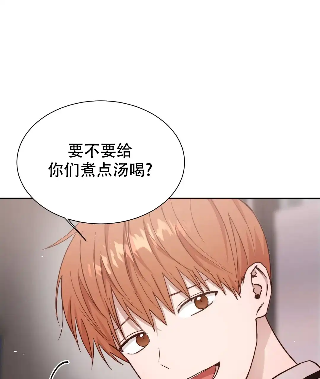 第56话-穿进小说成配角-（第13张）