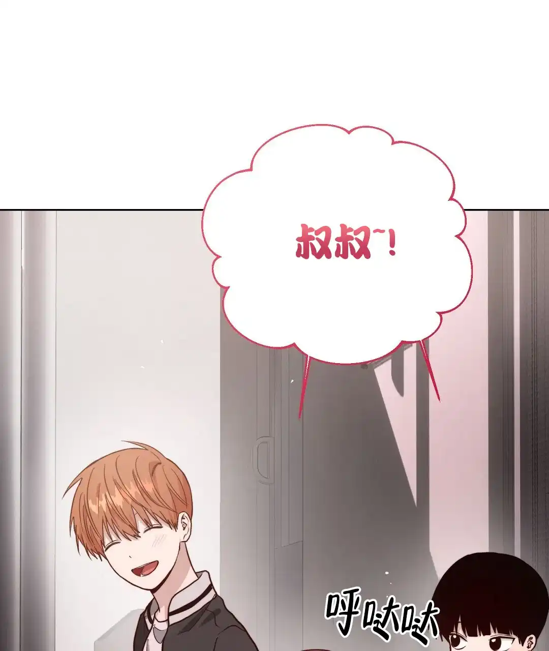 第56话-穿进小说成配角-（第9张）