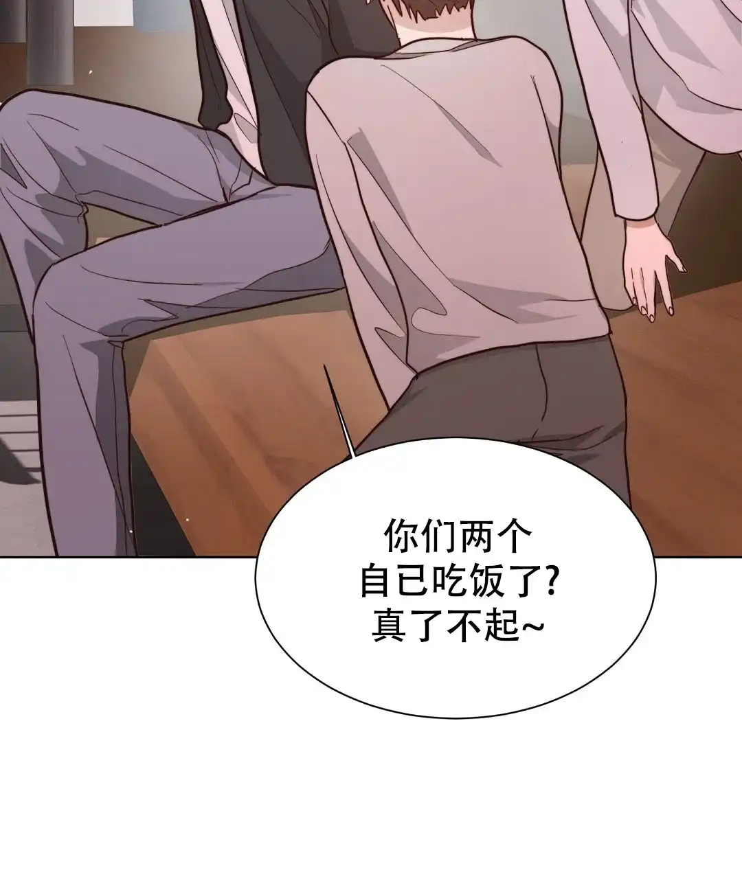 第56话-穿进小说成配角-（第11张）