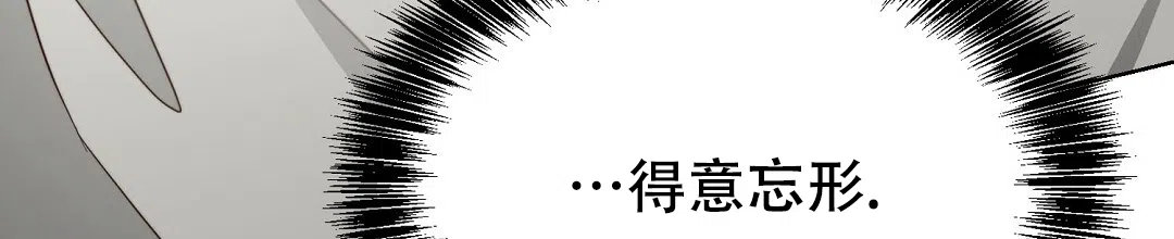 第57话-穿进小说成配角-（第11张）