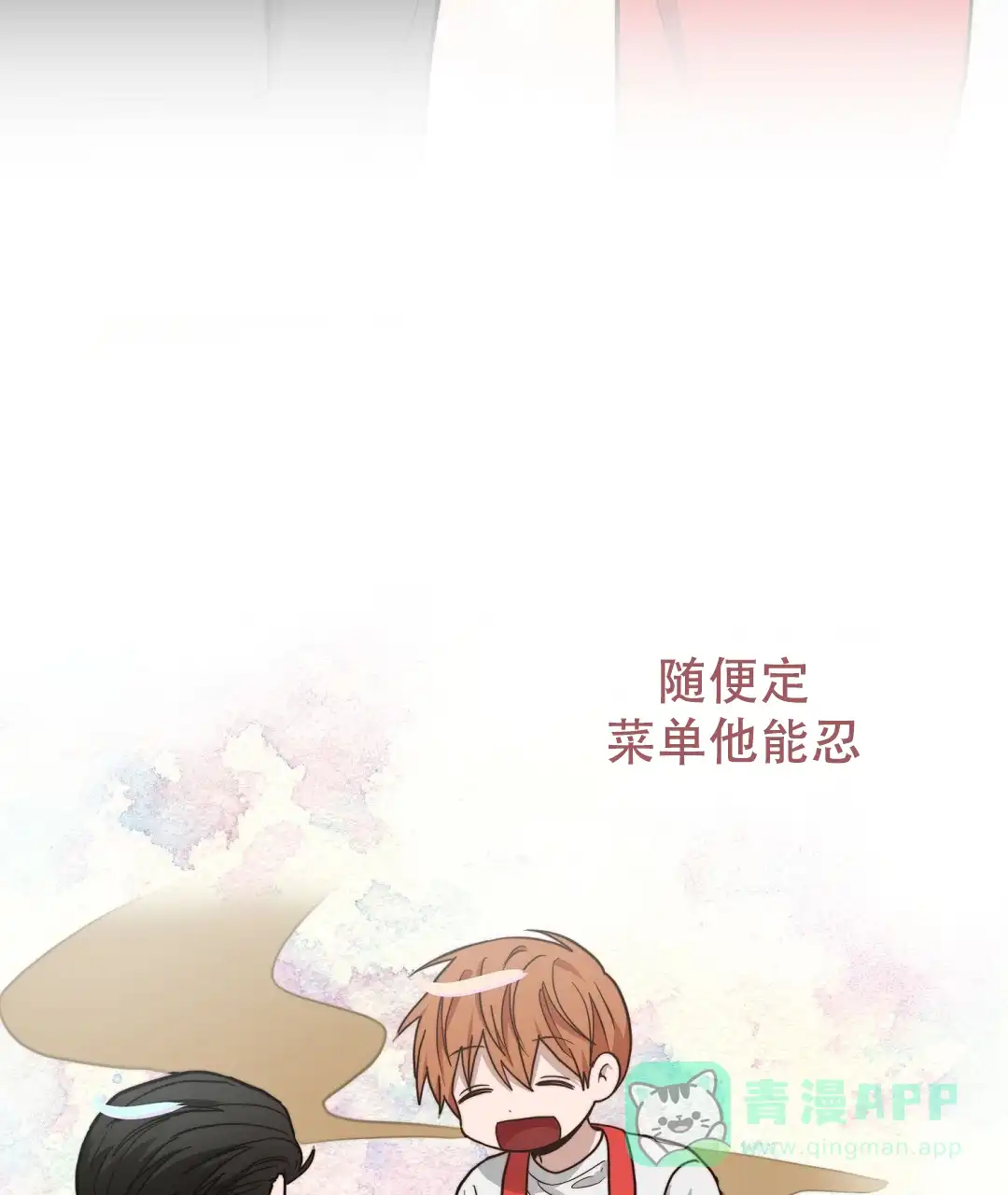 第58话-穿进小说成配角-（第5张）