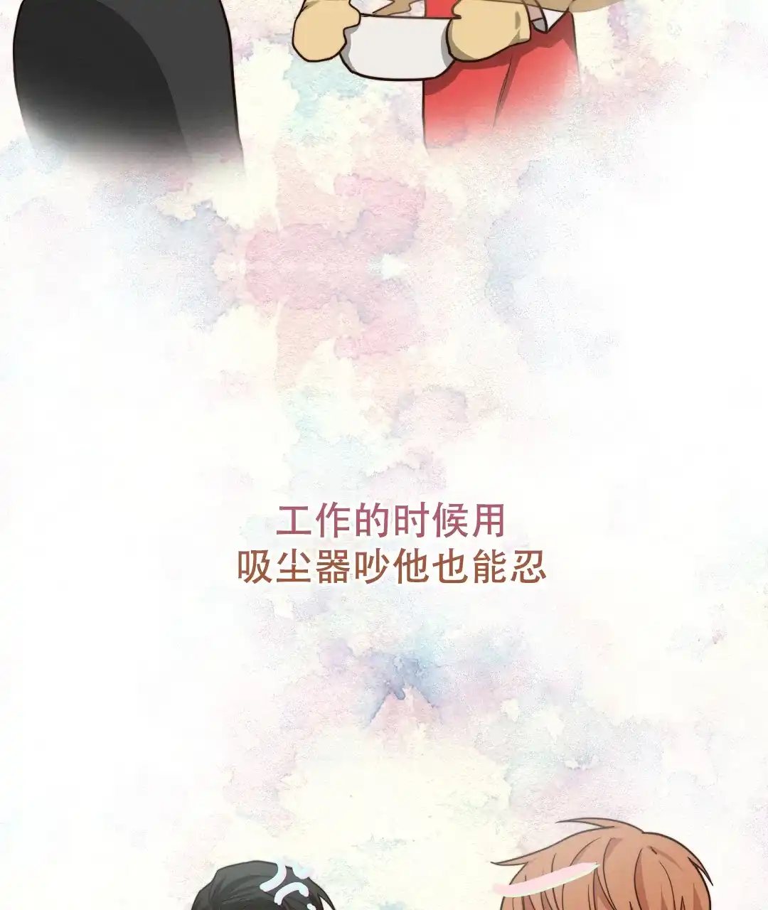 第58话-穿进小说成配角-（第7张）