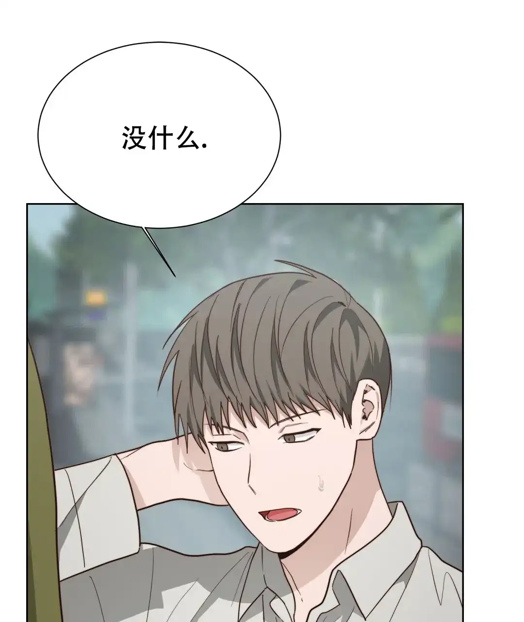 第59话-穿进小说成配角-（第6张）