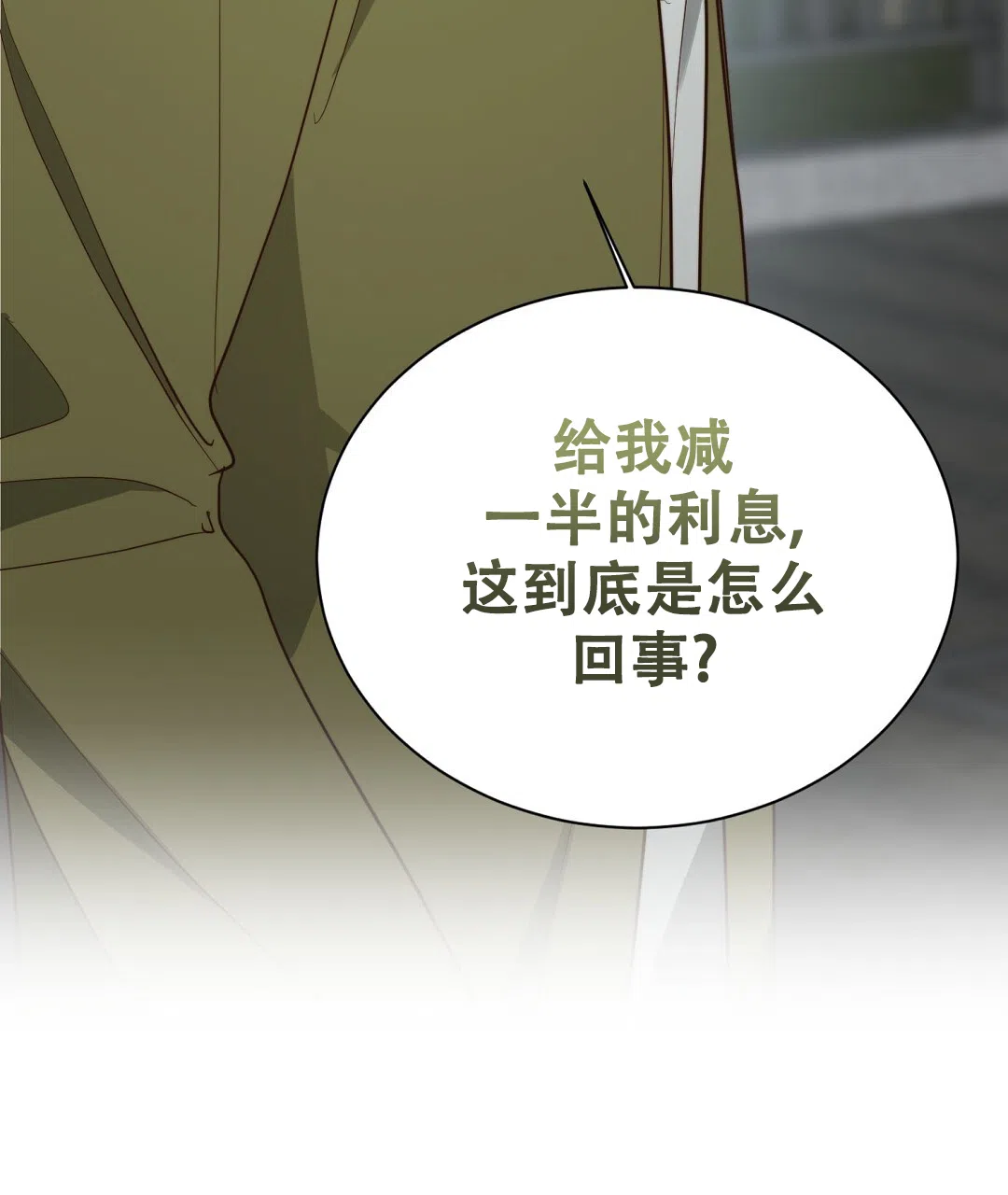 第59话-穿进小说成配角-（第4张）