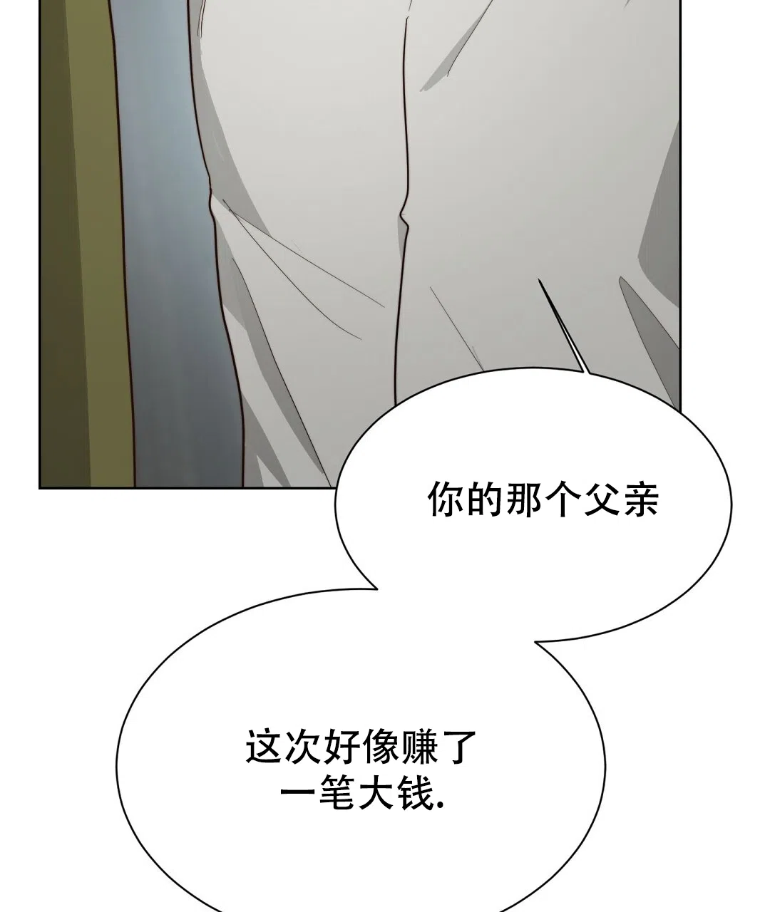 第59话-穿进小说成配角-（第8张）