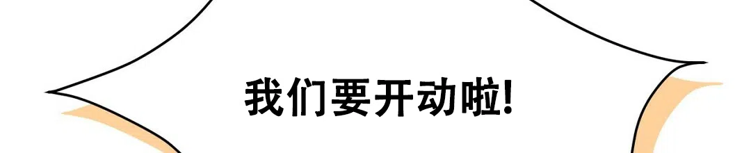 第6话-穿进小说成配角-（第8张）