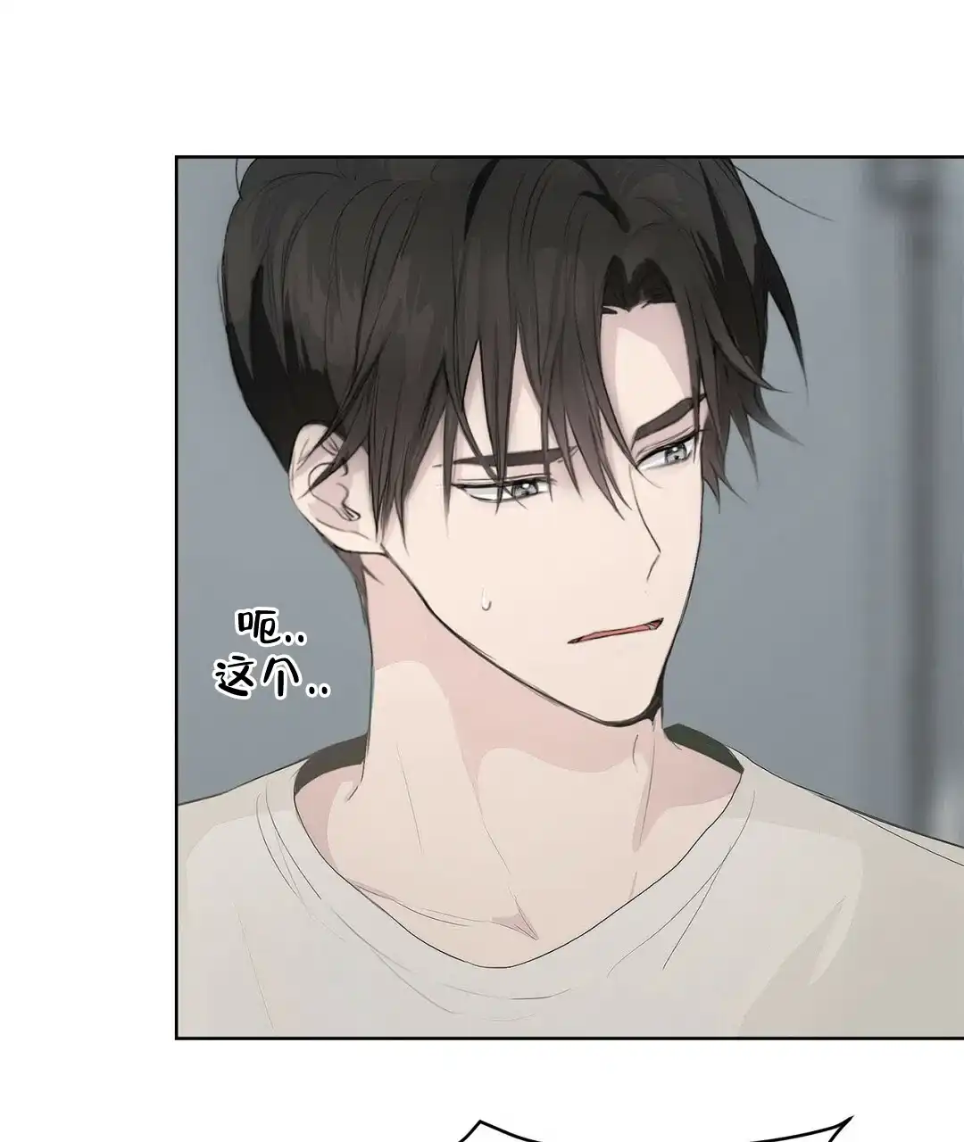第6话-穿进小说成配角-（第3张）