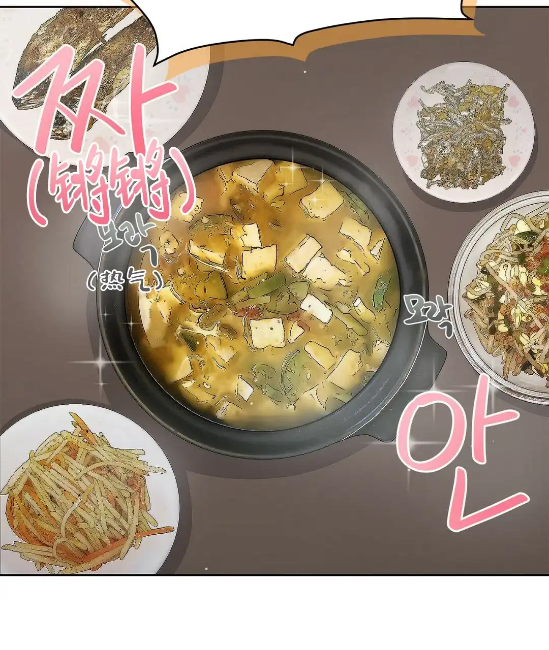 第6话-穿进小说成配角-（第9张）