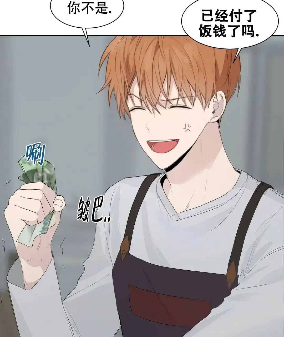 第6话-穿进小说成配角-（第1张）