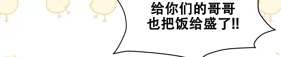 第6话-穿进小说成配角-（第6张）