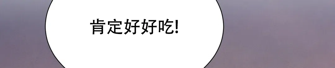 第60话-穿进小说成配角-（第1张）