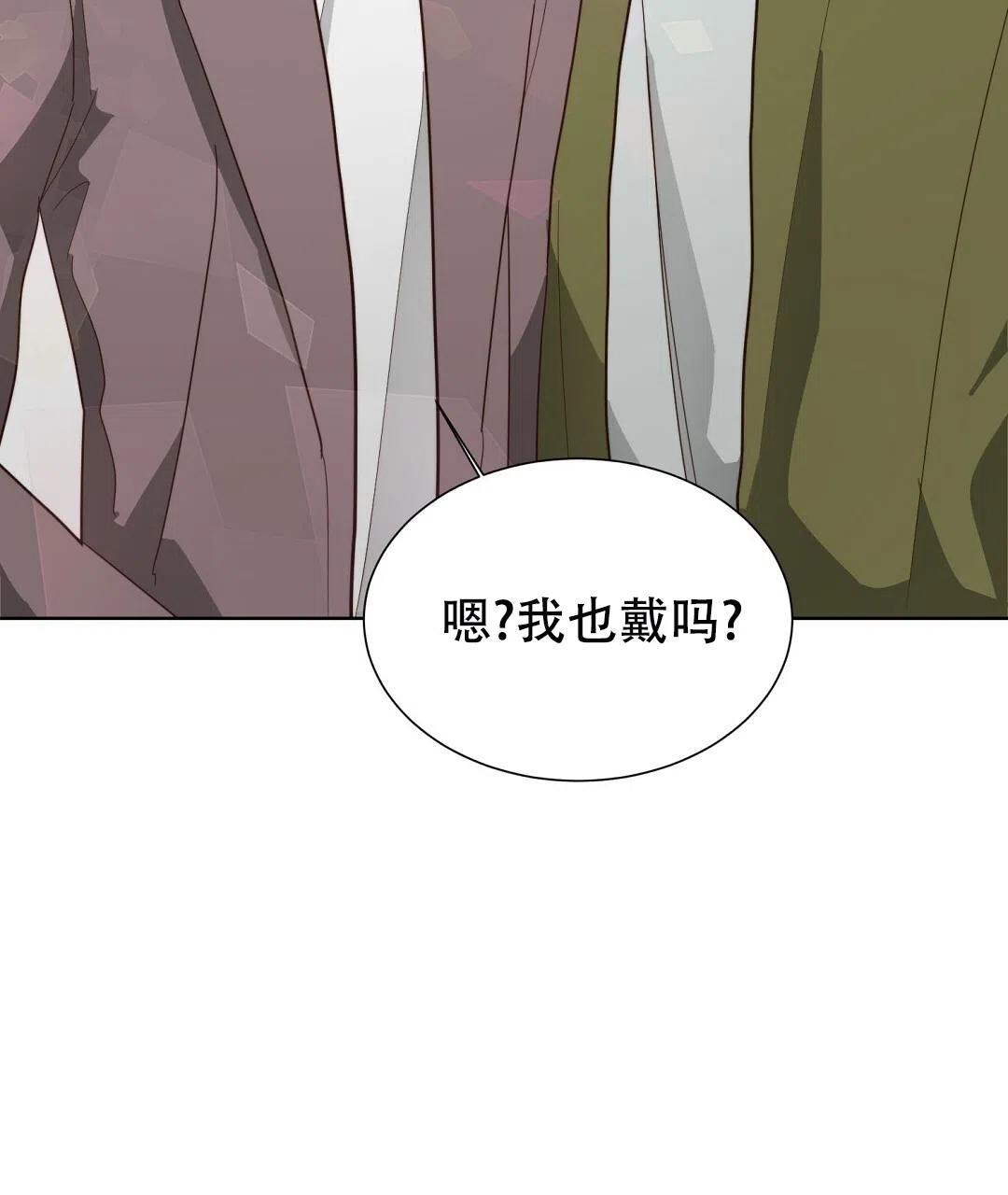 第61话-穿进小说成配角-（第4张）