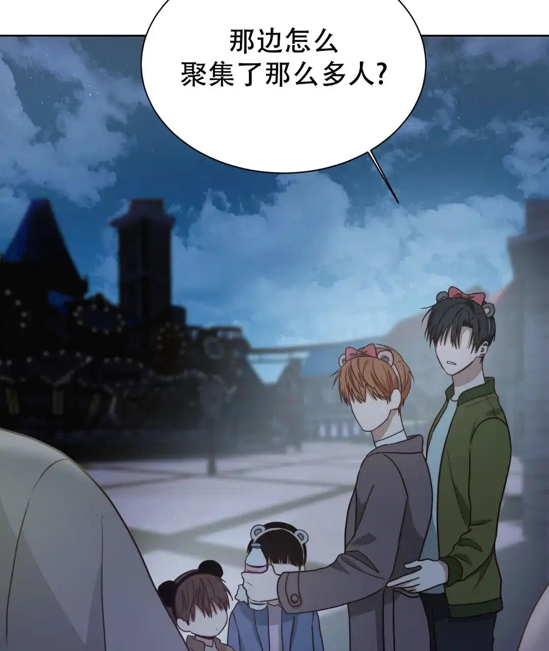 第62话-穿进小说成配角-（第1张）