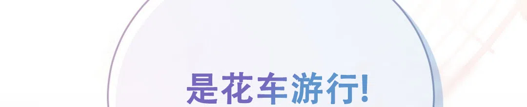 第62话-穿进小说成配角-（第4张）