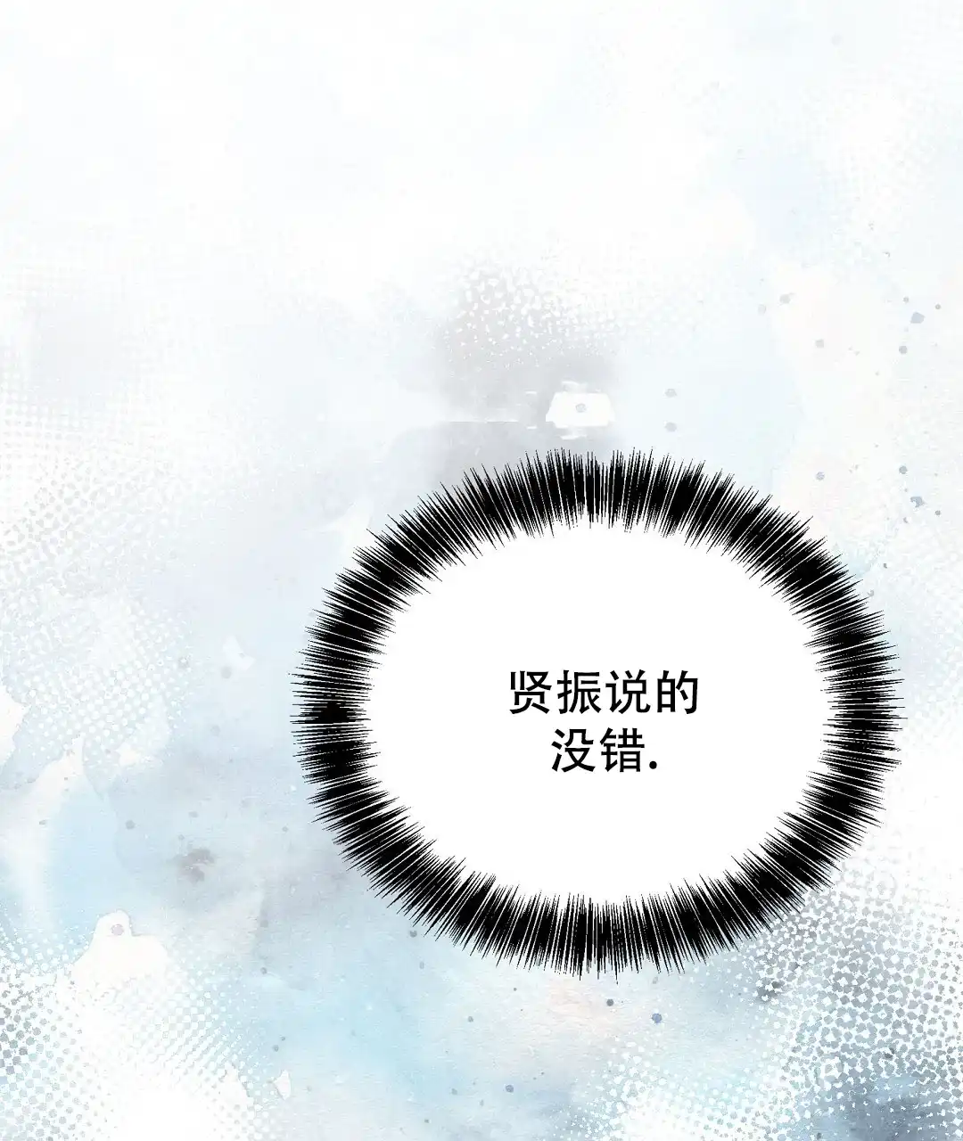 第63话-穿进小说成配角-（第2张）