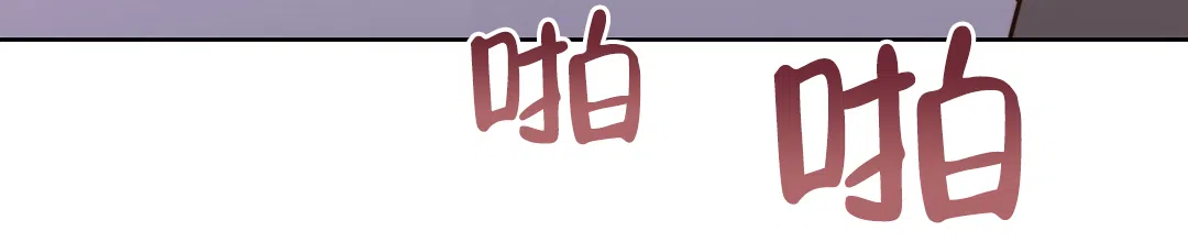 第64话-穿进小说成配角-（第1张）