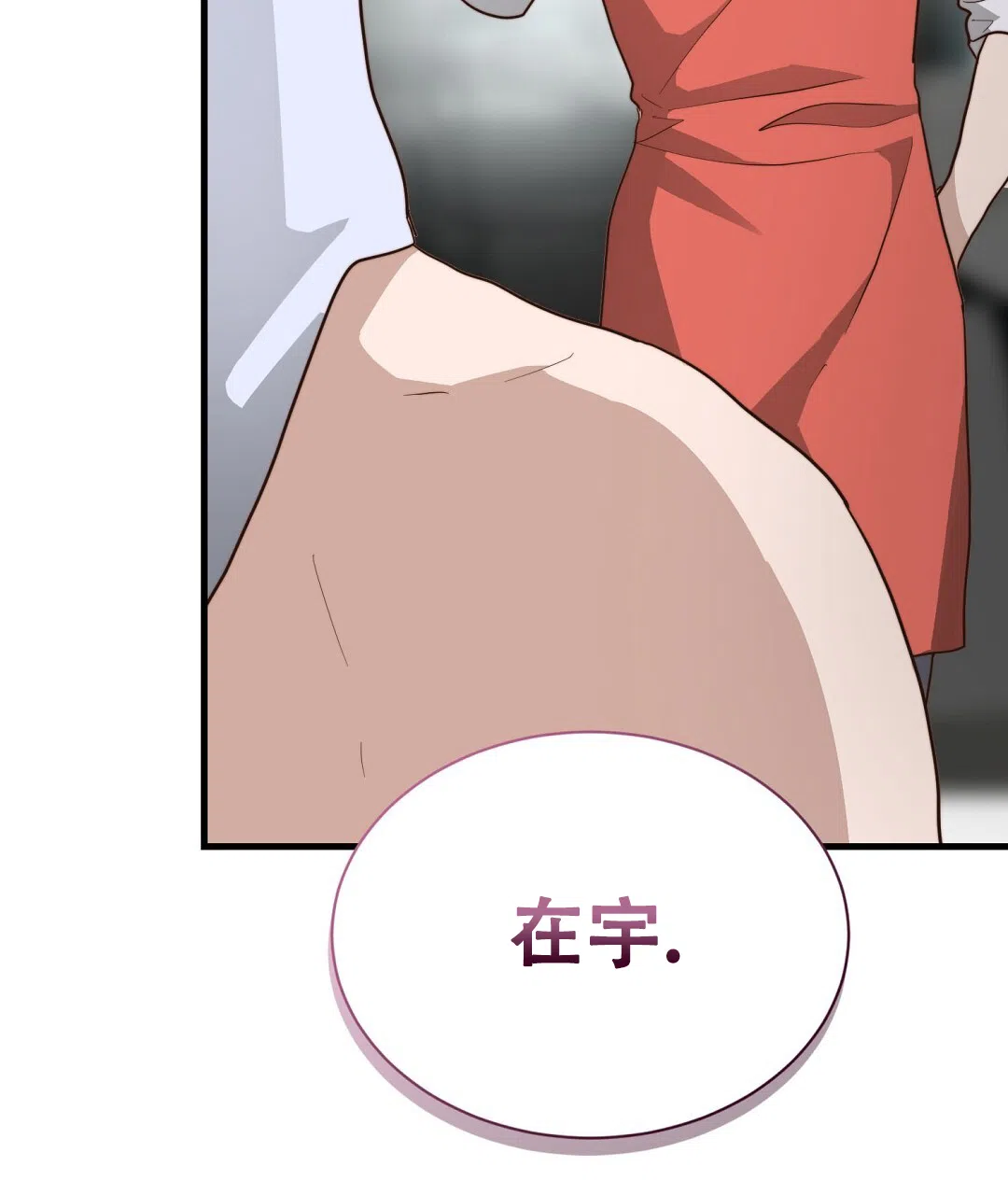 第65话-穿进小说成配角-（第12张）