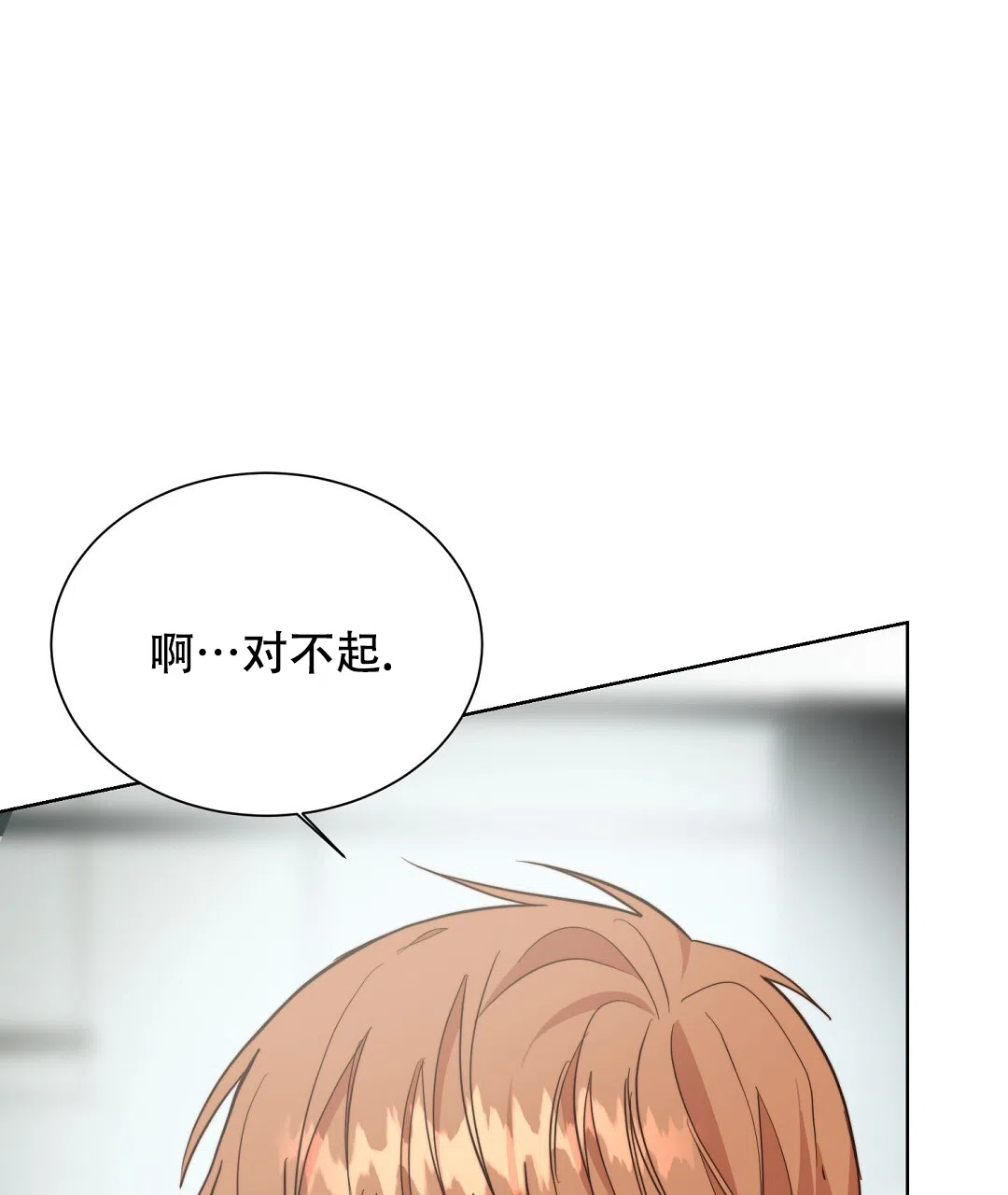 第65话-穿进小说成配角-（第4张）