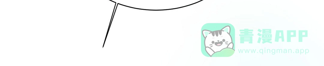 第65话-穿进小说成配角-（第15张）