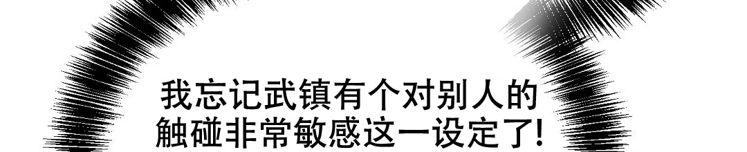 第65话-穿进小说成配角-（第7张）