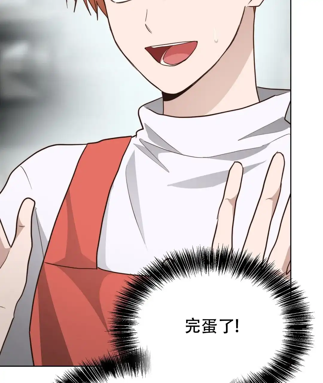 第65话-穿进小说成配角-（第6张）
