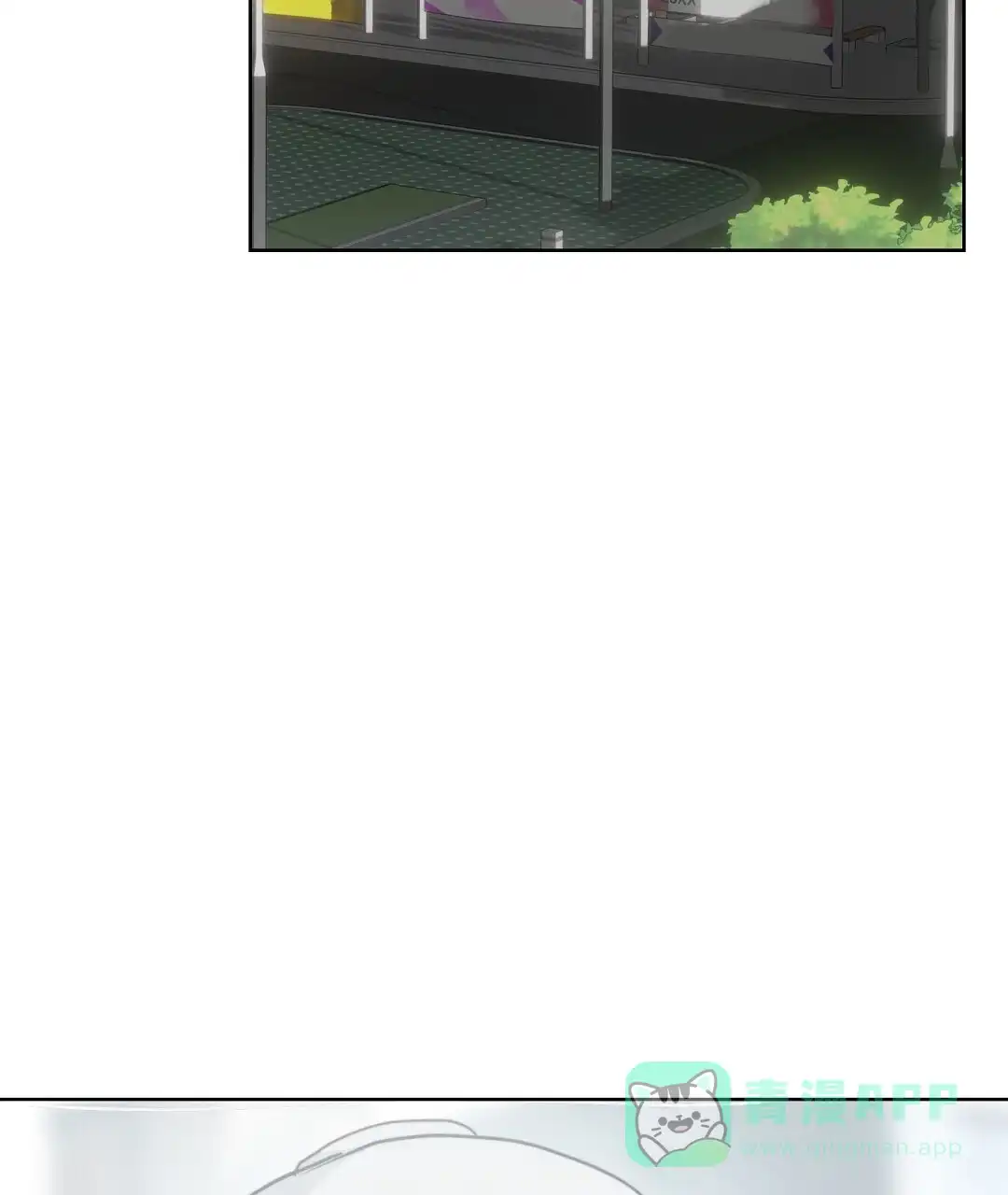 第66话-穿进小说成配角-（第10张）