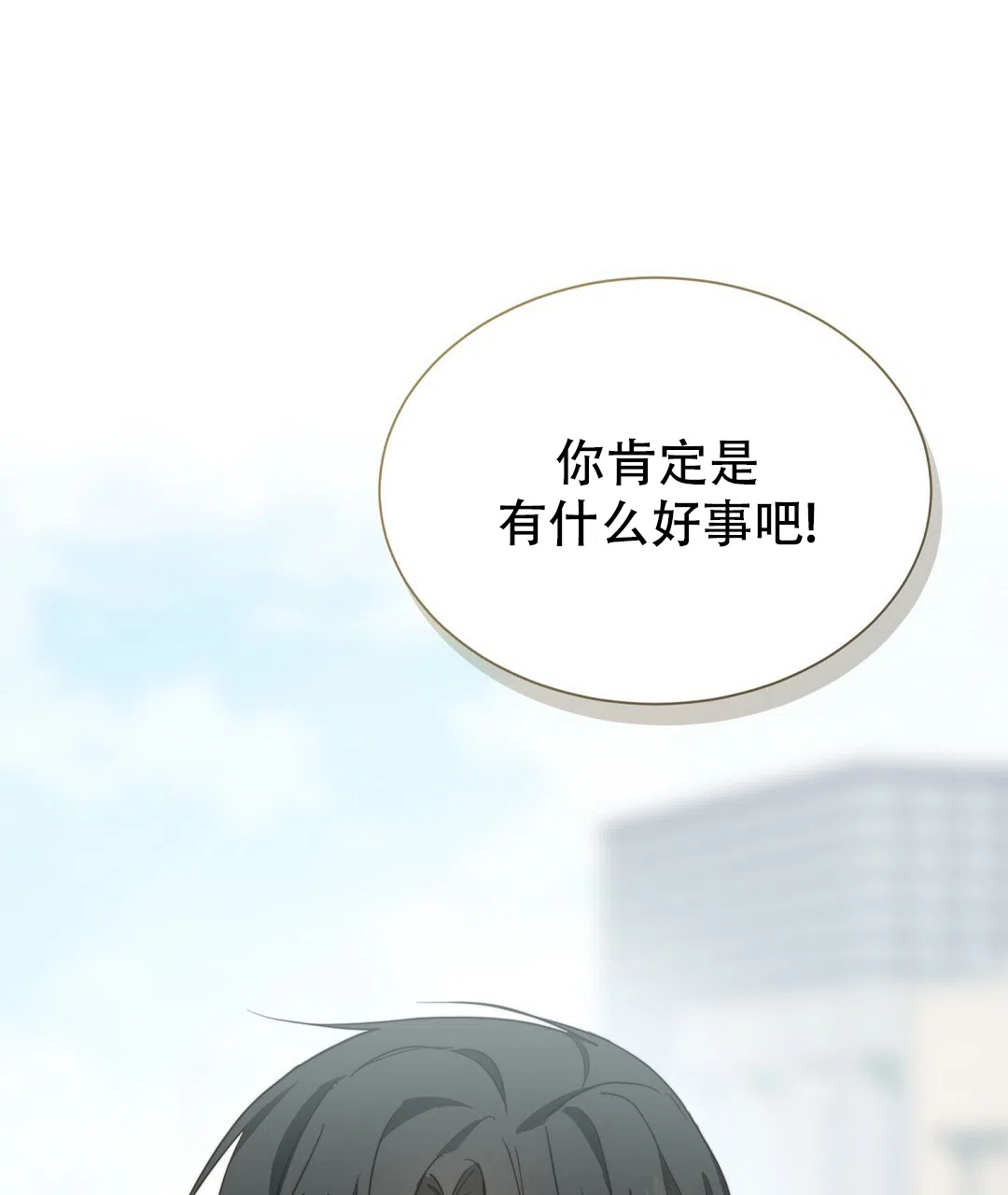 第67话-穿进小说成配角-（第6张）