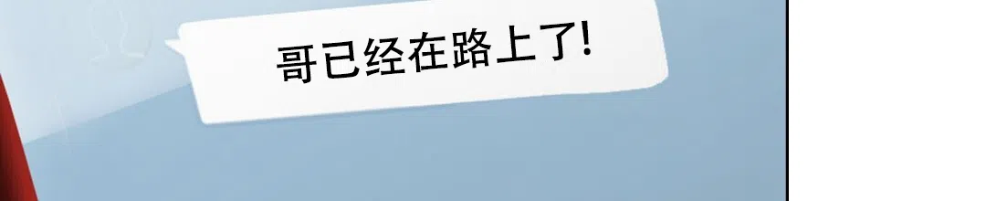 第67话-穿进小说成配角-（第1张）