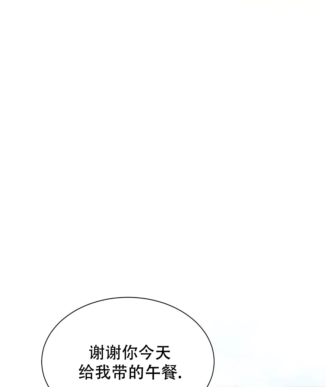 第68话-穿进小说成配角-（第8张）