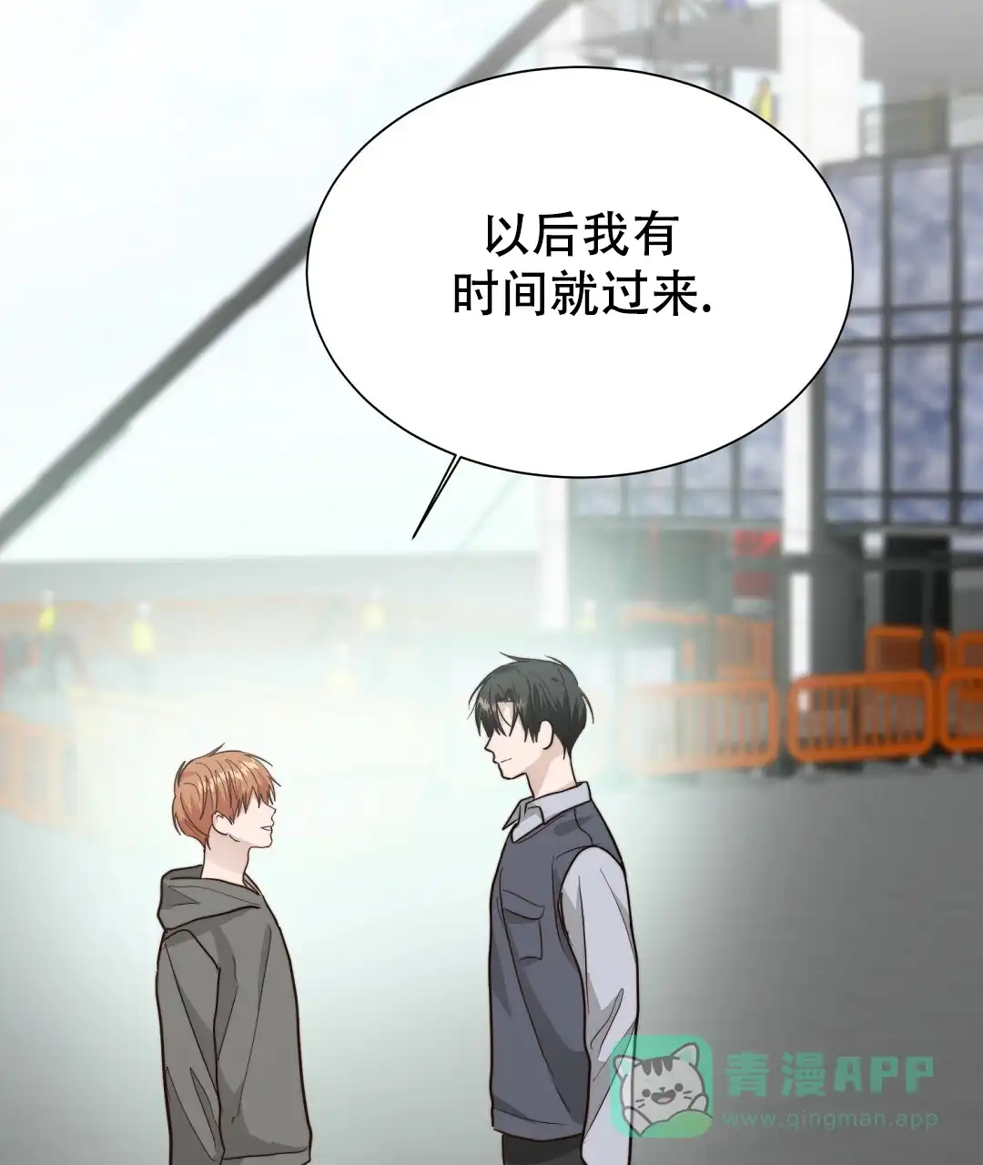 第68话-穿进小说成配角-（第10张）