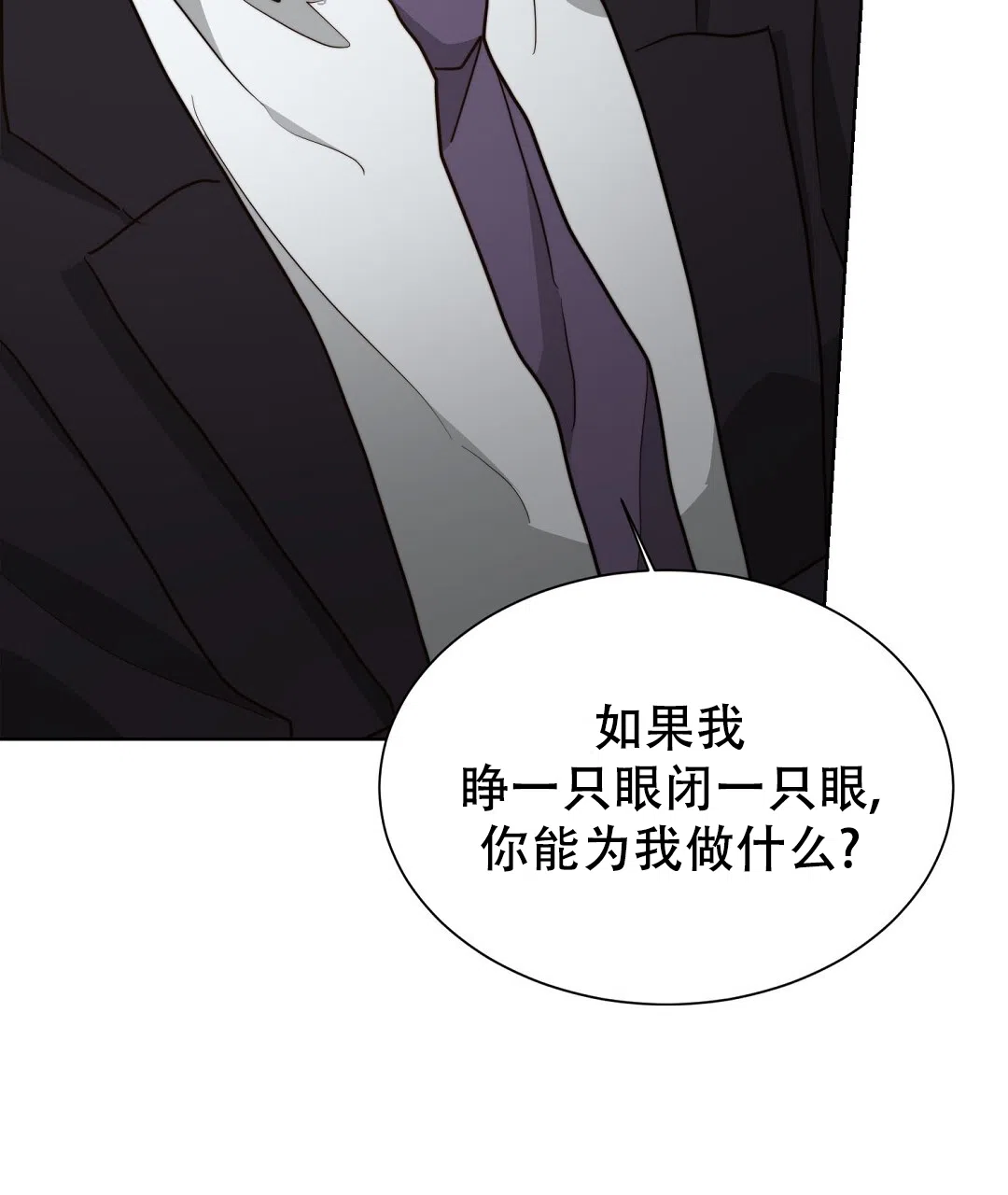 第69话-穿进小说成配角-（第9张）