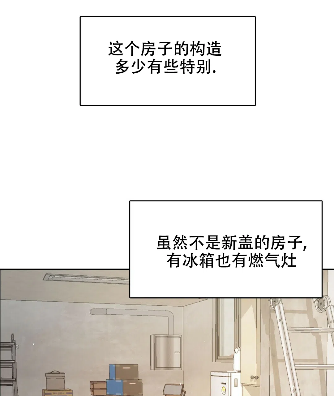 第7话-穿进小说成配角-（第9张）