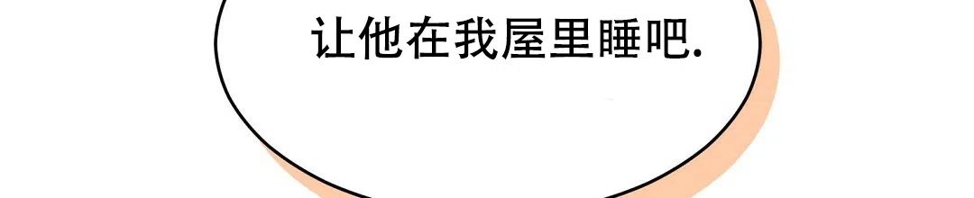 第7话-穿进小说成配角-（第7张）