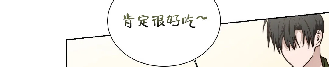 第70话-穿进小说成配角-（第4张）