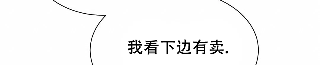 第70话-穿进小说成配角-（第2张）