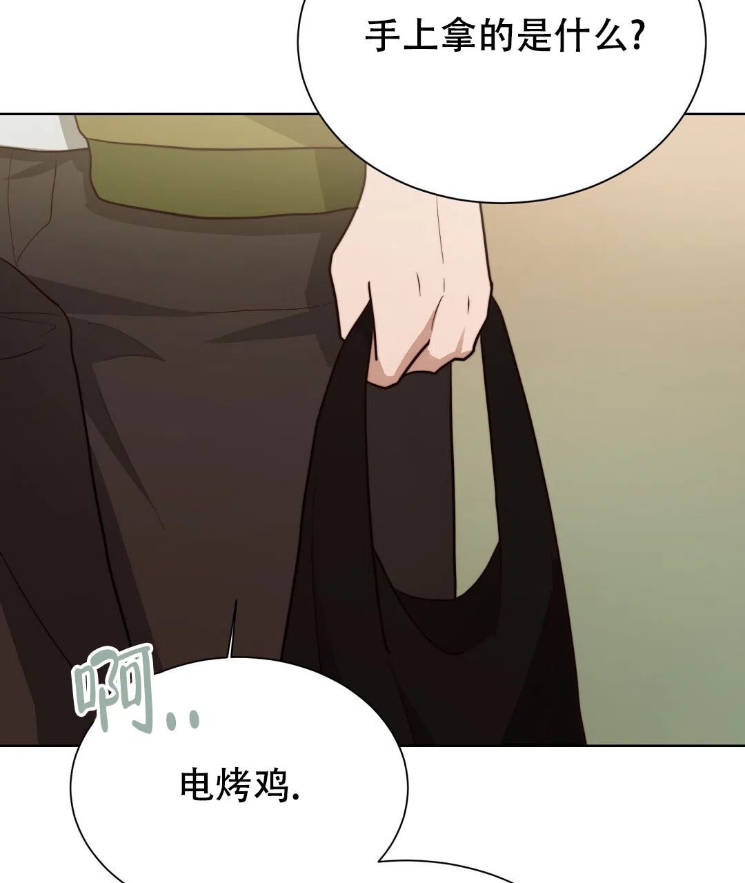 第70话-穿进小说成配角-（第1张）