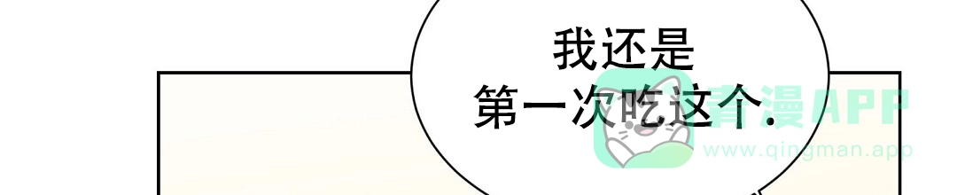 第70话-穿进小说成配角-（第10张）