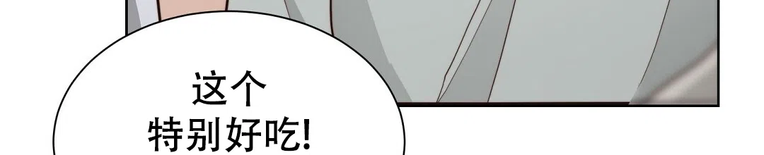 第70话-穿进小说成配角-（第12张）