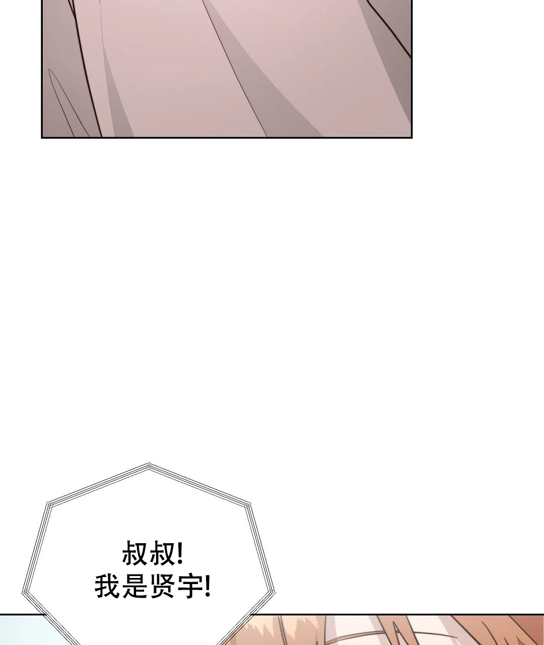 第72话-穿进小说成配角-（第3张）