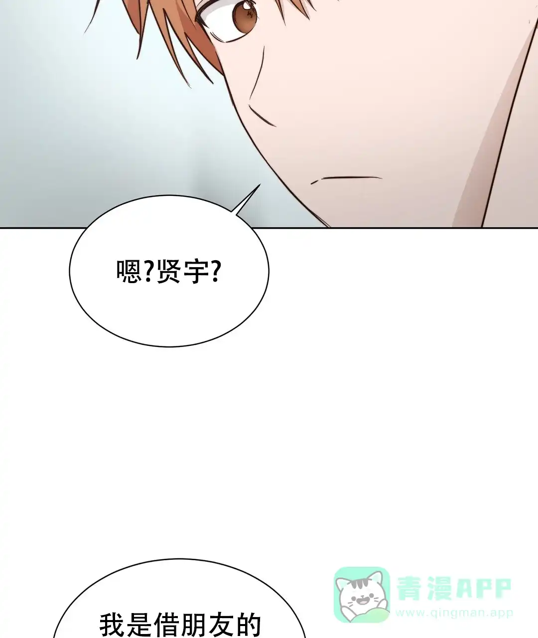 第72话-穿进小说成配角-（第5张）