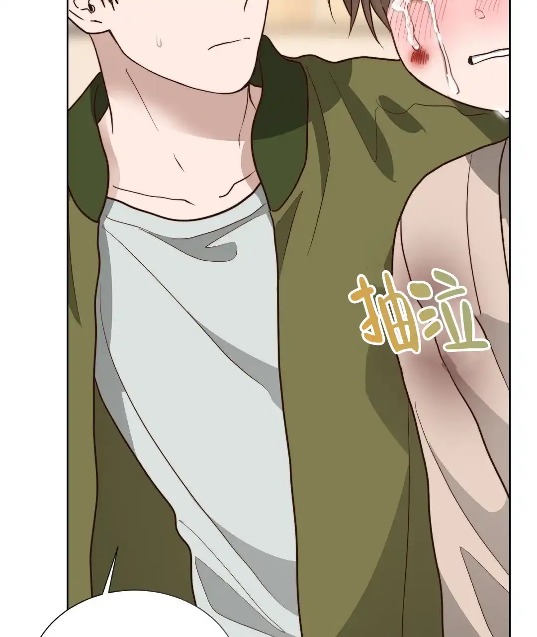 第73话-穿进小说成配角-（第2张）