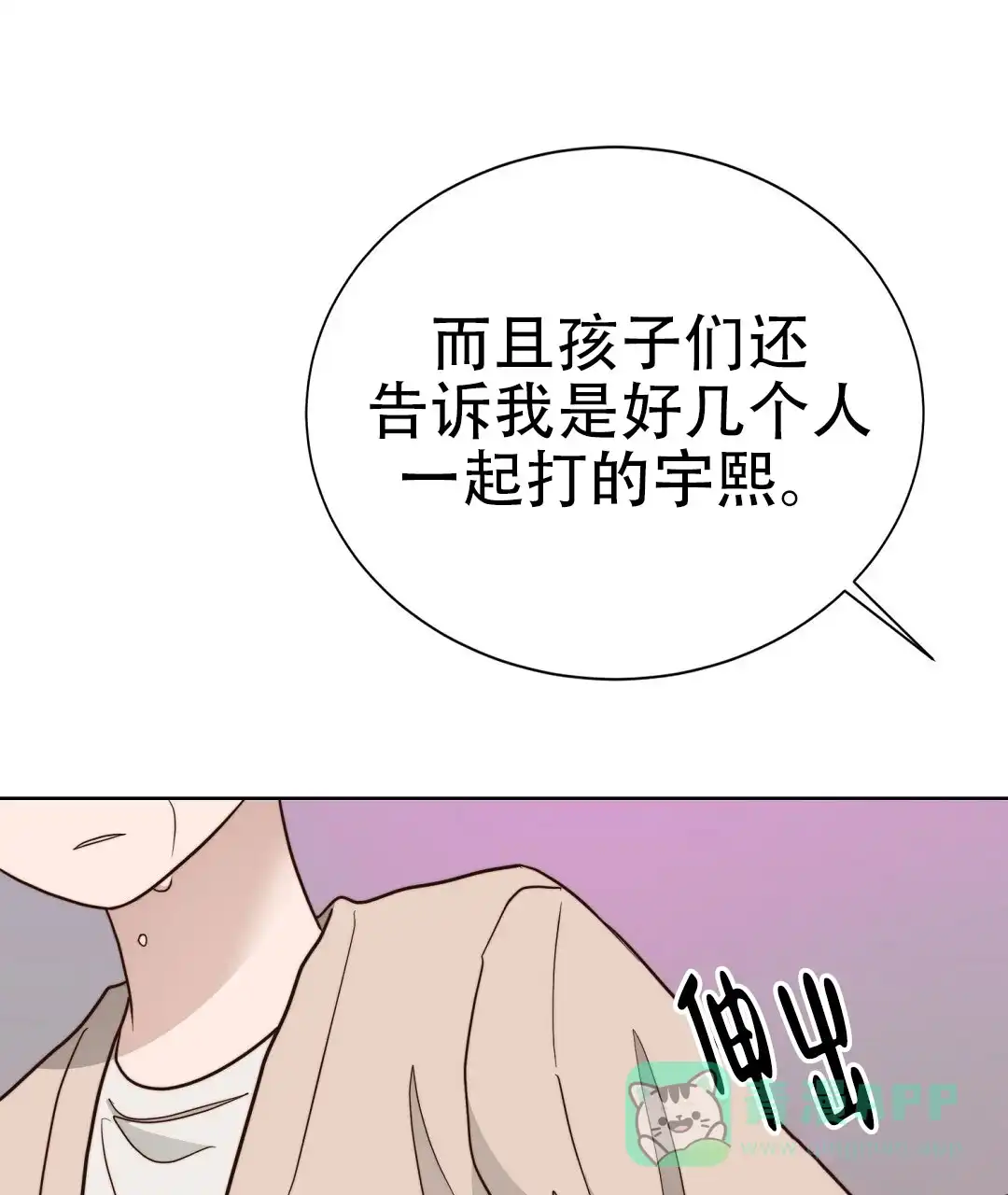 第73话-穿进小说成配角-（第5张）