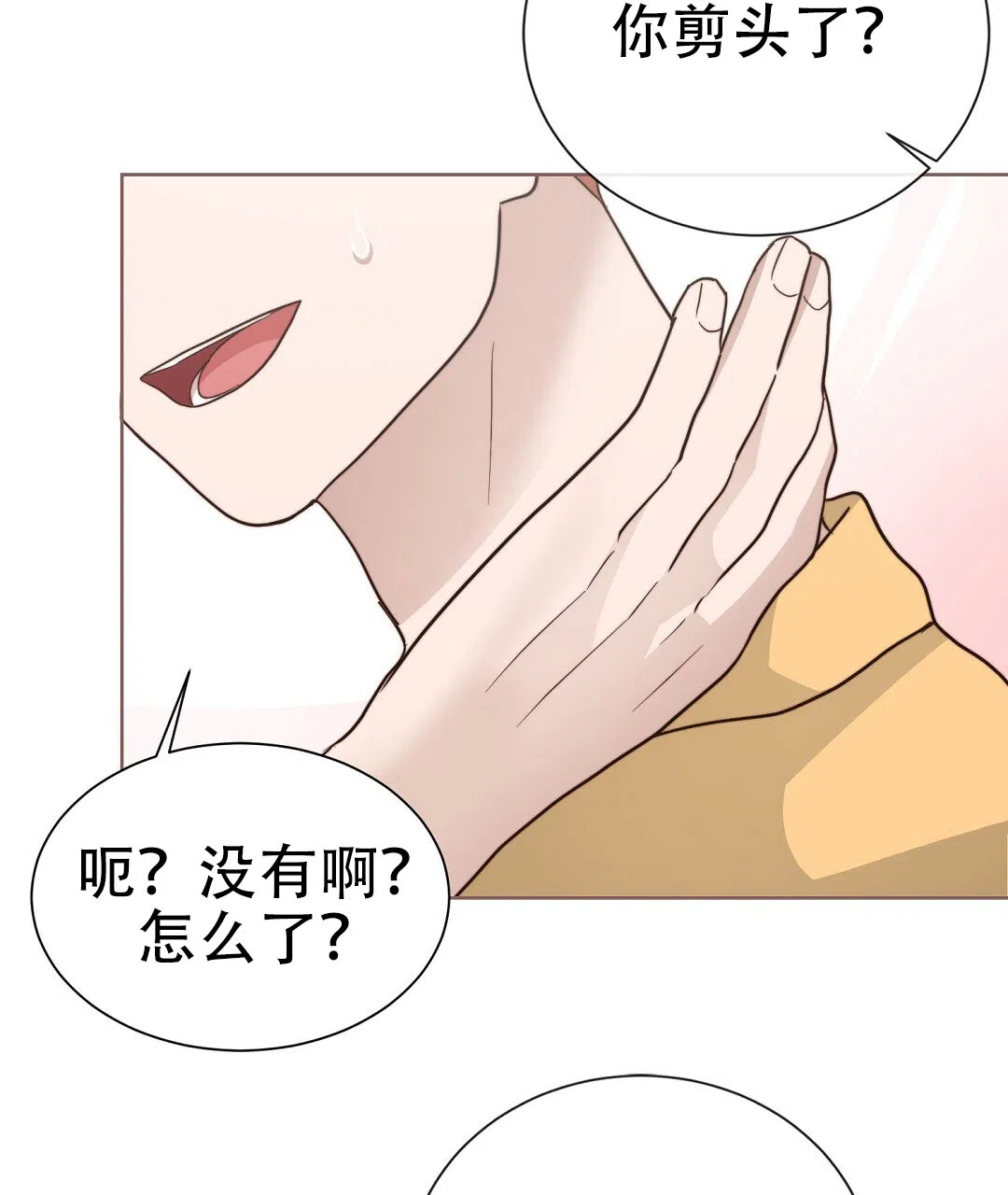 第75话-穿进小说成配角-（第4张）