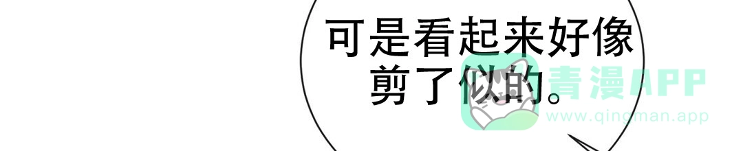 第75话-穿进小说成配角-（第5张）