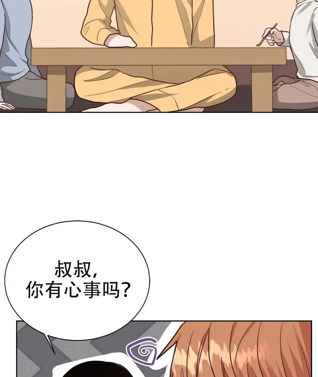 第75话-穿进小说成配角-（第17张）
