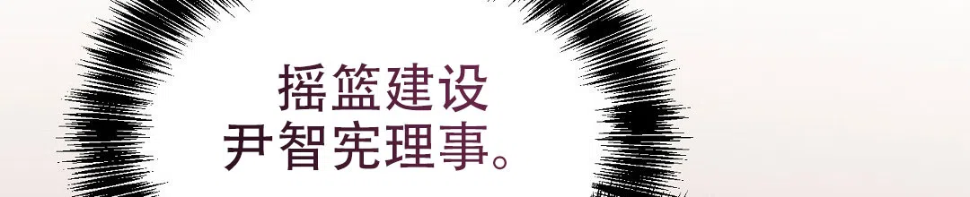 第77话-穿进小说成配角-（第6张）