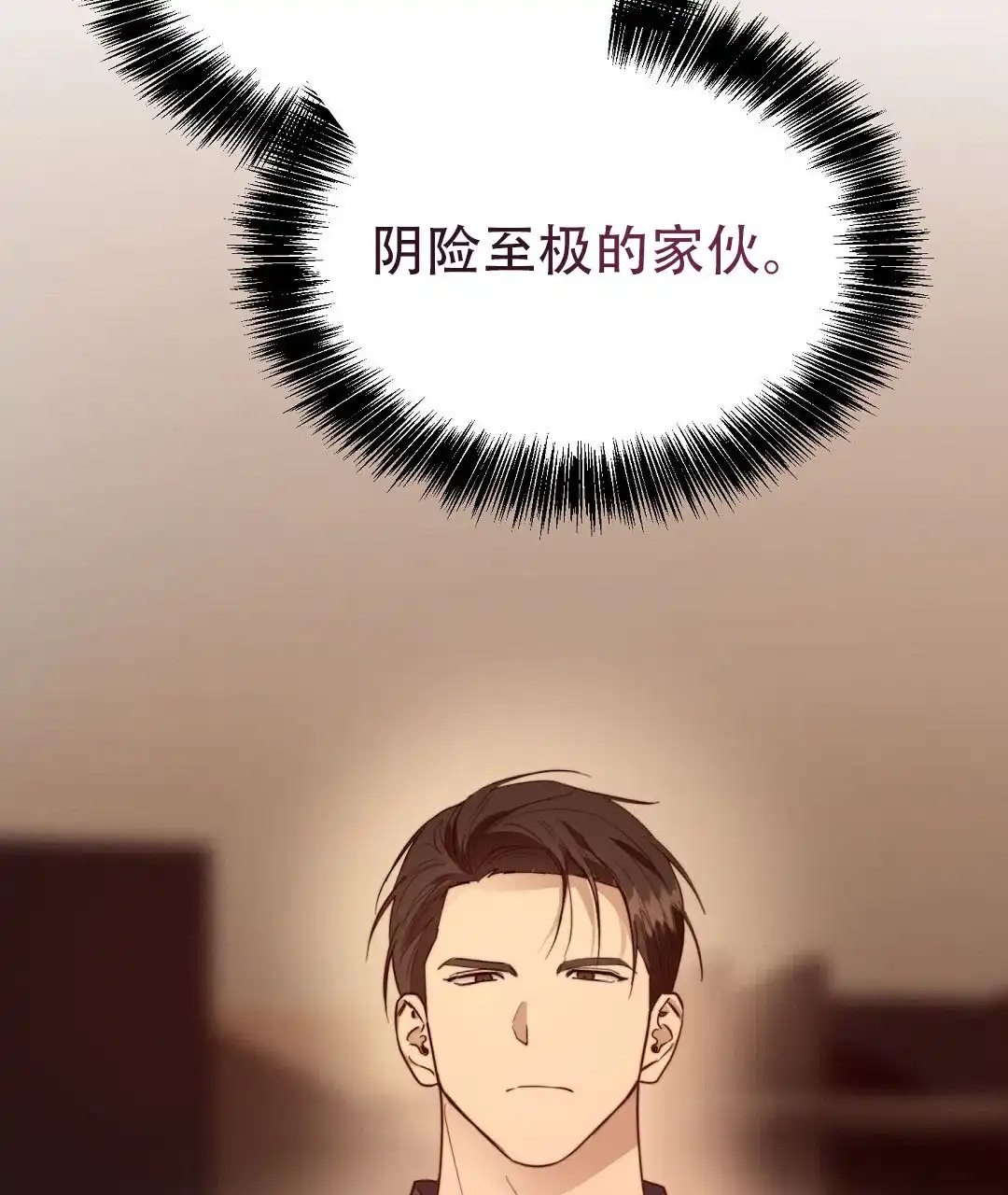 第77话-穿进小说成配角-（第7张）